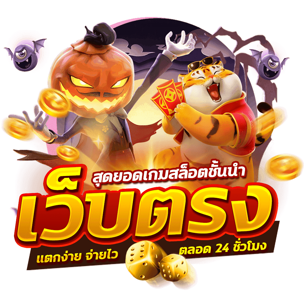 lavagamezeed เว็บเดิมพันที่เดือดระอุ พร้อมให้คุณลุยได้ทุกเกม
